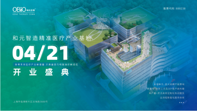 币火交易所官网下载｜最新版APP下载安装入口与安全教程